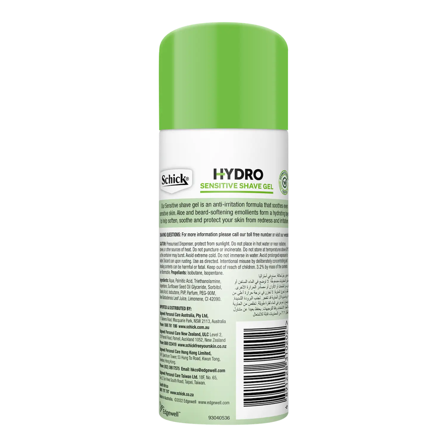 Hydro Sensitive Shave Gel 70g